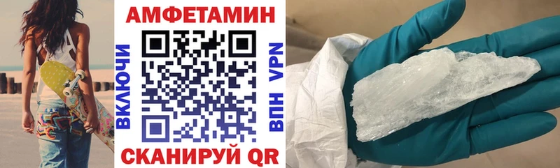 MEGA маркетплейс  Усть-Катав  АМФ 97% 