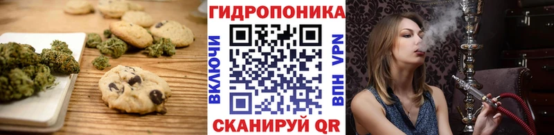 Cannafood конопля  дарнет шоп  Усть-Катав 