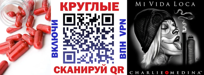 Экстази MDMA  Усть-Катав 