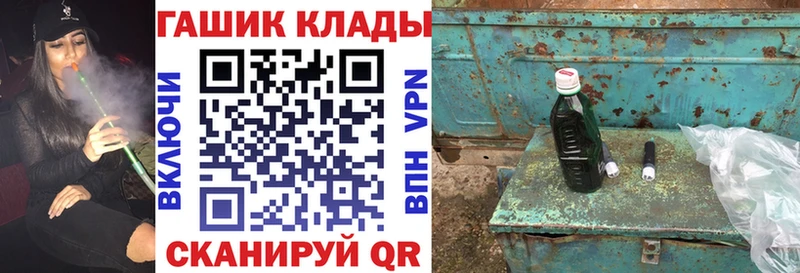 mega ссылка  Усть-Катав  нарко площадка как зайти  Гашиш hashish 