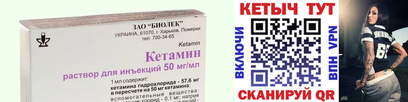 магазин  наркотиков  Усть-Катав  Кетамин ketamine 