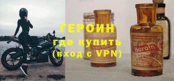 стафф Михайловск