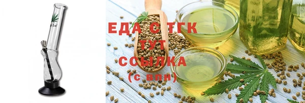 стафф Михайловск