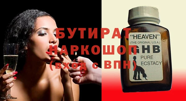 стафф Михайловск