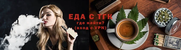 стафф Михайловск