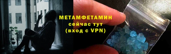 стафф Михайловск