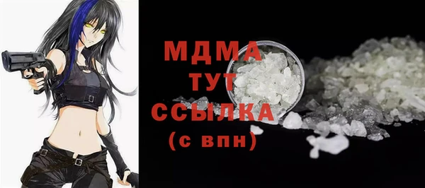 стафф Михайловск