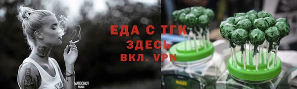 стафф Михайловск