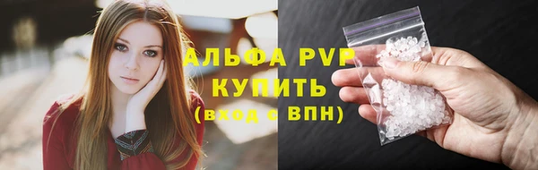 меф VHQ Порхов