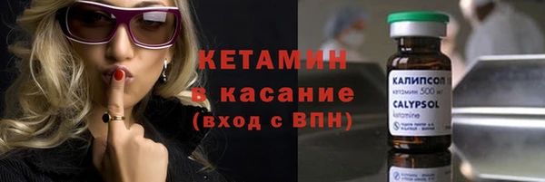 стафф Михайловск