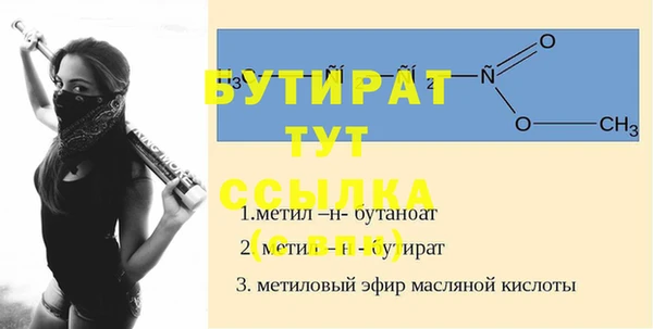 стафф Михайловск