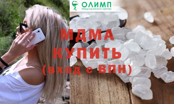 бошки Михайловка