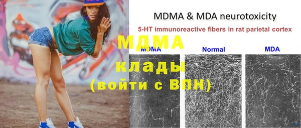 бошки Михайловка
