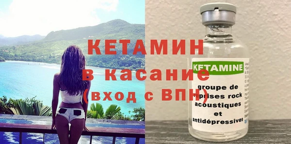 стафф Михайловск
