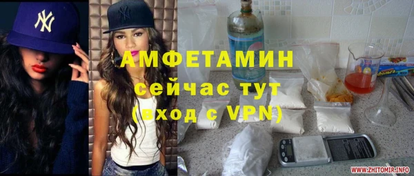 скорость Михайлов