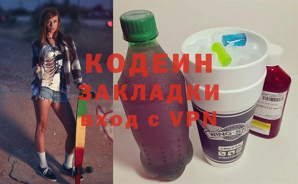 таблы Почеп
