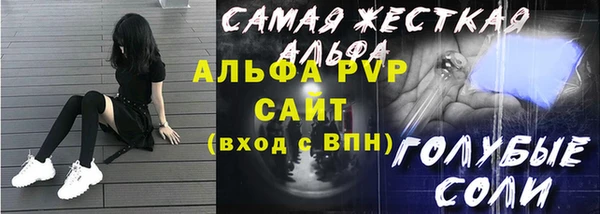 бошки Михайловка