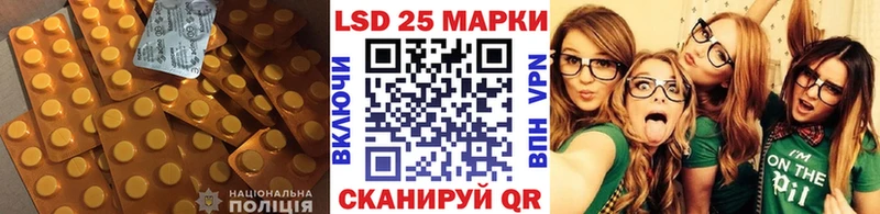 ЛСД экстази кислота  Усть-Катав 