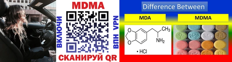 MDMA VHQ  где продают наркотики  блэк спрут сайт  Усть-Катав 