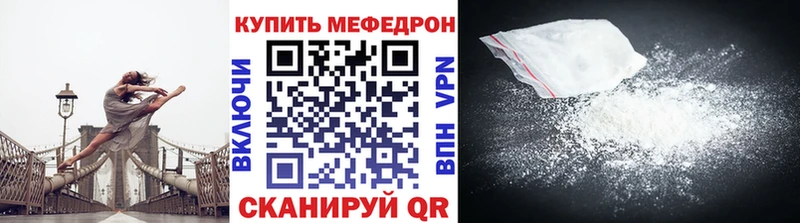 Меф кристаллы  маркетплейс как зайти  Усть-Катав 