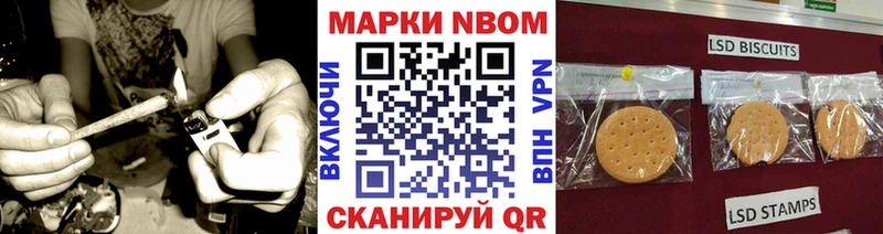 как найти закладки  Усть-Катав  Марки 25I-NBOMe 1,8мг 