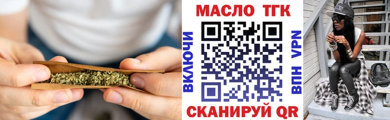 Дистиллят ТГК гашишное масло  Усть-Катав 